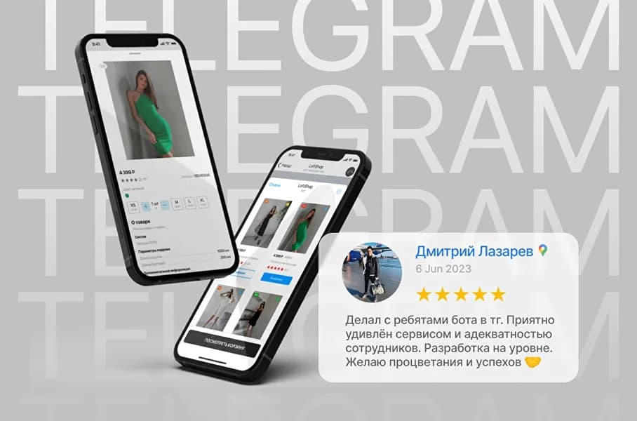 Интернет-магазин внутри Telegram - Slide 1